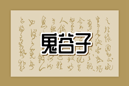 神巴巴黄历网|黄历2025年网|老黄历诸神方位查询