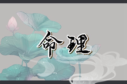 老皇历_择吉老皇历_择吉皇历