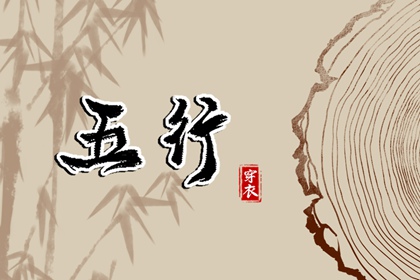 老黄历查询2025|吉日查询老黄历|黄历吉时查询