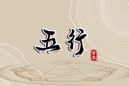 老皇历_择吉老黄历皇历_择吉皇历