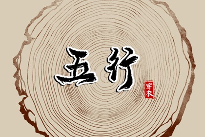 黄历2025黄道吉日查询,万年历黄道吉日,黄道吉日网