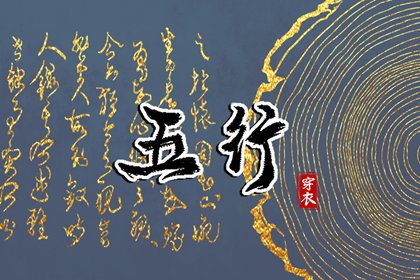 择吉黄历 择吉老黄历皇历 开业择吉日