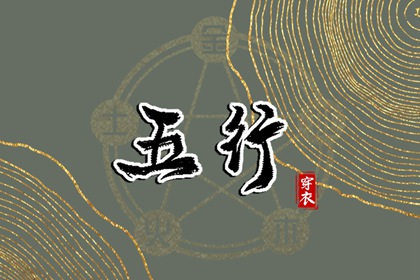 今日农历黄道吉日查询,农历阴历查询2025年,今天农历日期