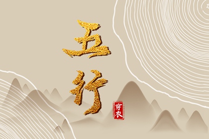 2025黄道吉日查询_黄历2025年黄道吉日_出行黄道吉日