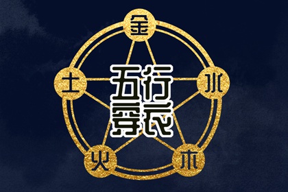 择吉老黄历皇历_择吉日大全_开业择吉日