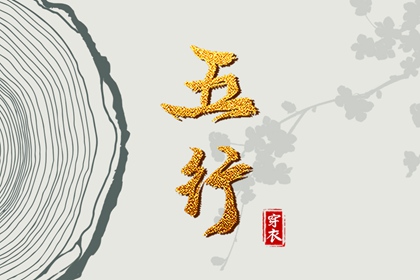 老皇历|择吉老黄历皇历|老皇历查询