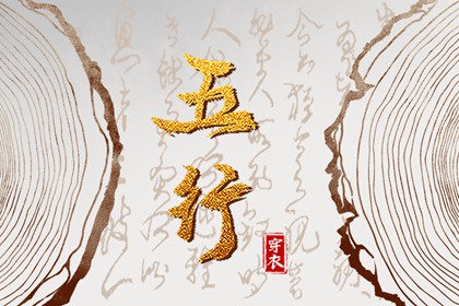 老皇历查询 择吉老皇历 择吉皇历