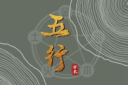 老黄历查询_择吉老黄历皇历_2025年黄历