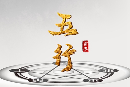 老皇历 老皇历查询 择吉老皇历