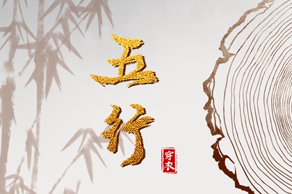 老皇历|老皇历查询|择吉皇历