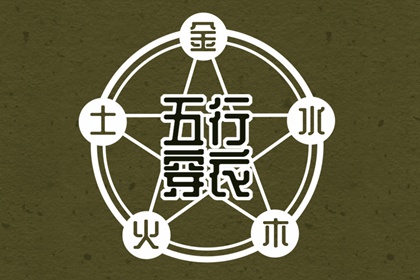 老皇历_择吉老皇历_择吉皇历